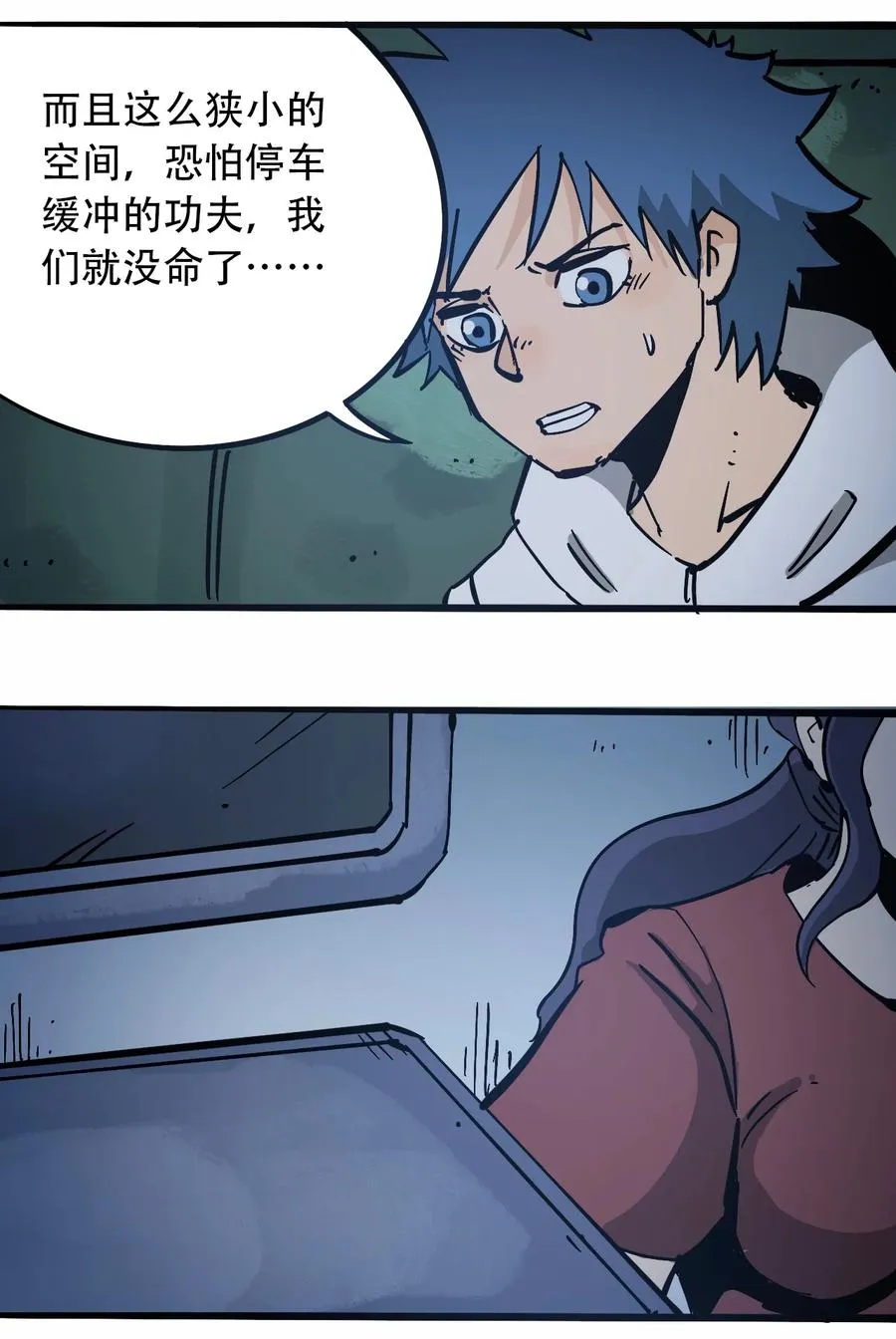 099 兄妹 第18页