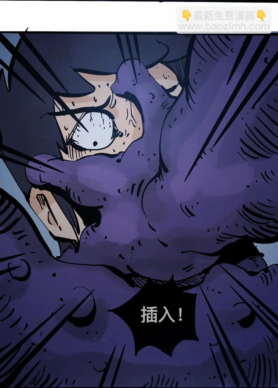 099 兄妹 第23页