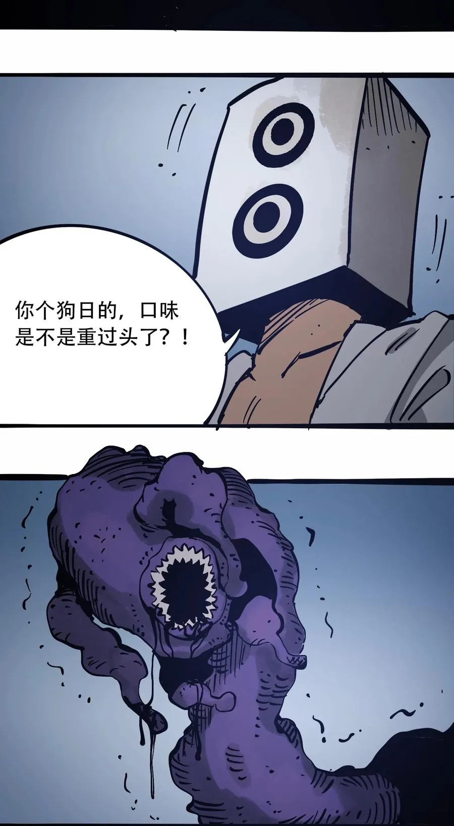 099 兄妹 第26页