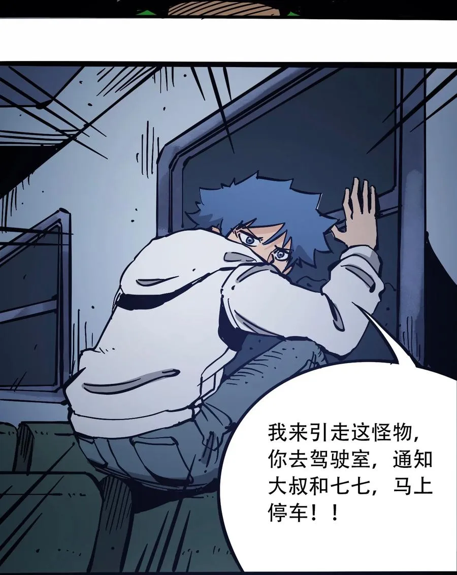 099 兄妹 第32页