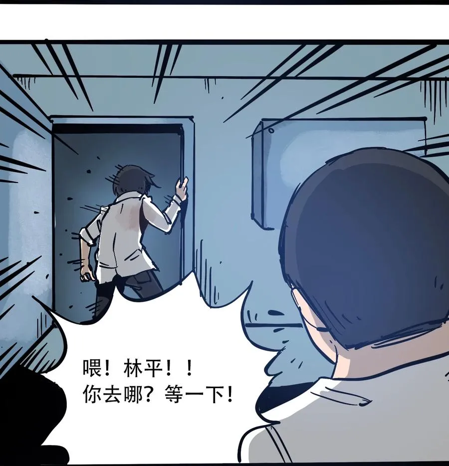 099 兄妹 第42页