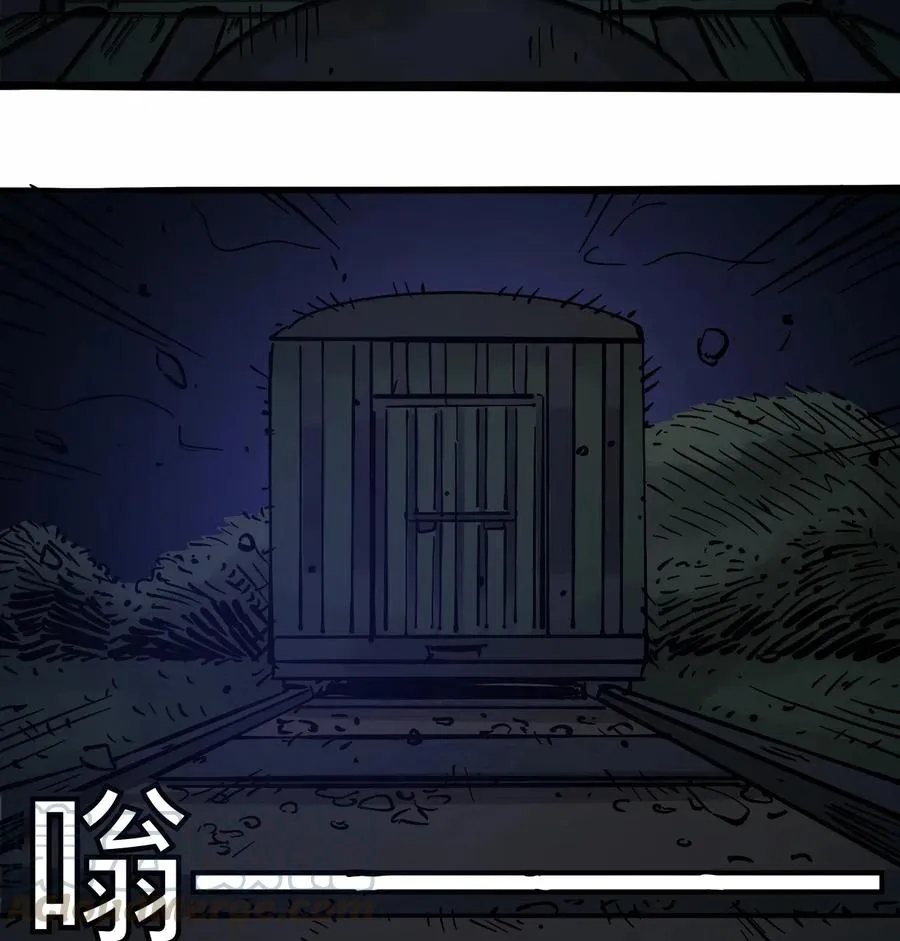 098 黑暗隧道 第22页