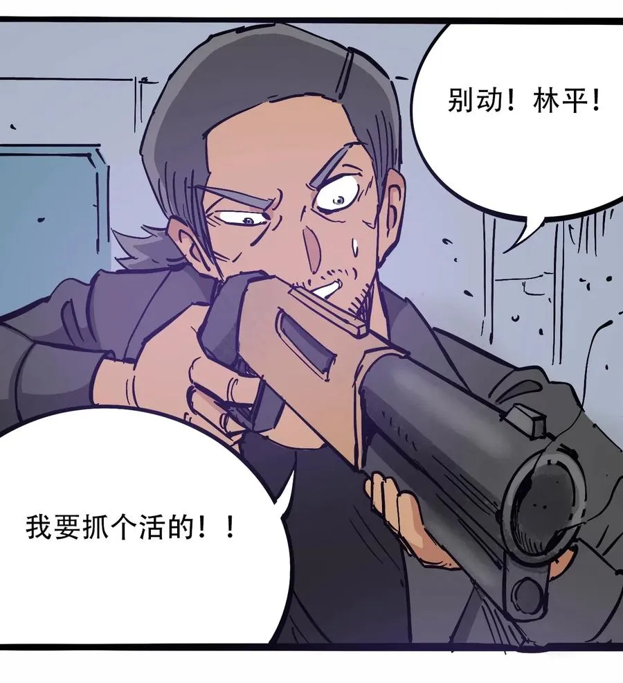 097 不安的旅途 第30页