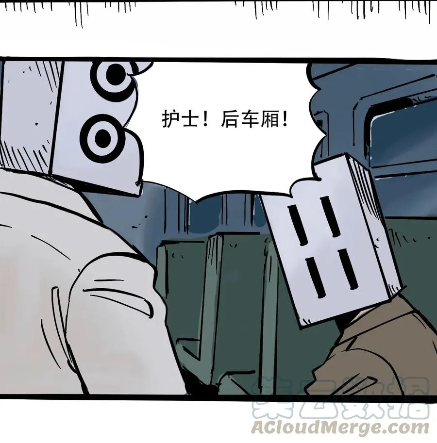 097 不安的旅途 第46页