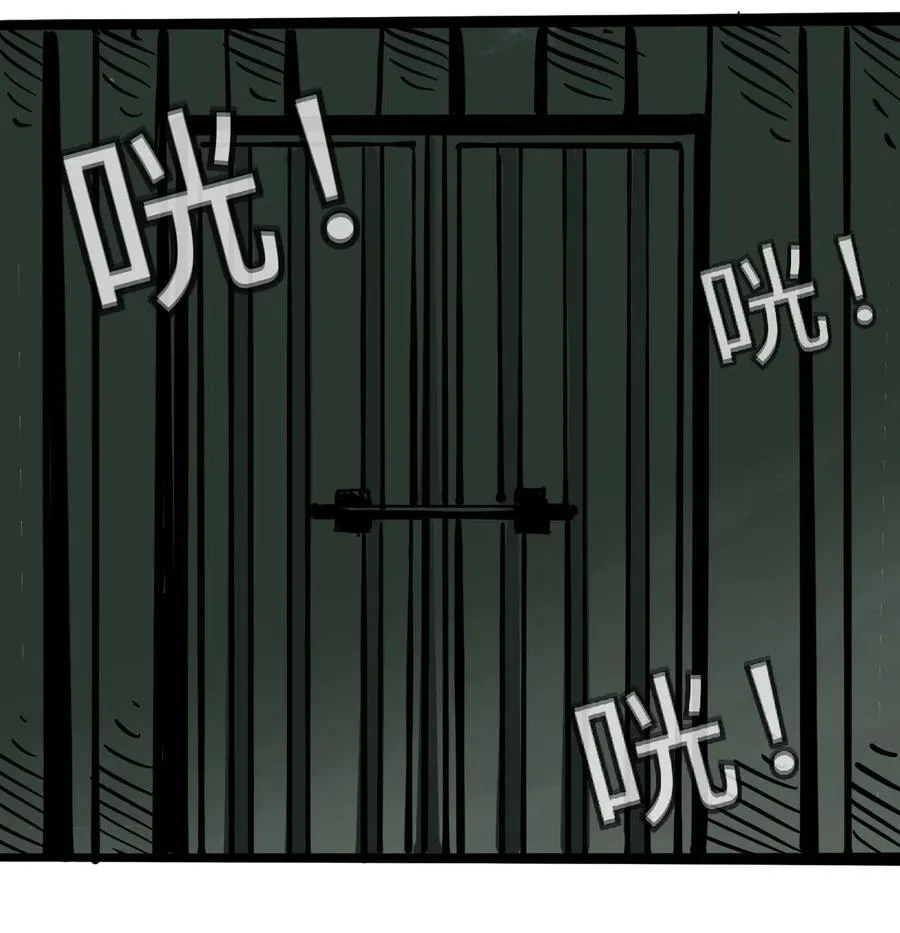 097 不安的旅途 第47页