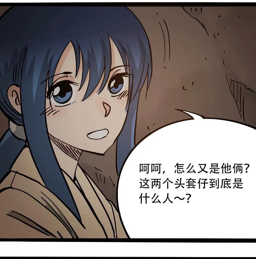 096 孵化开始 第12页