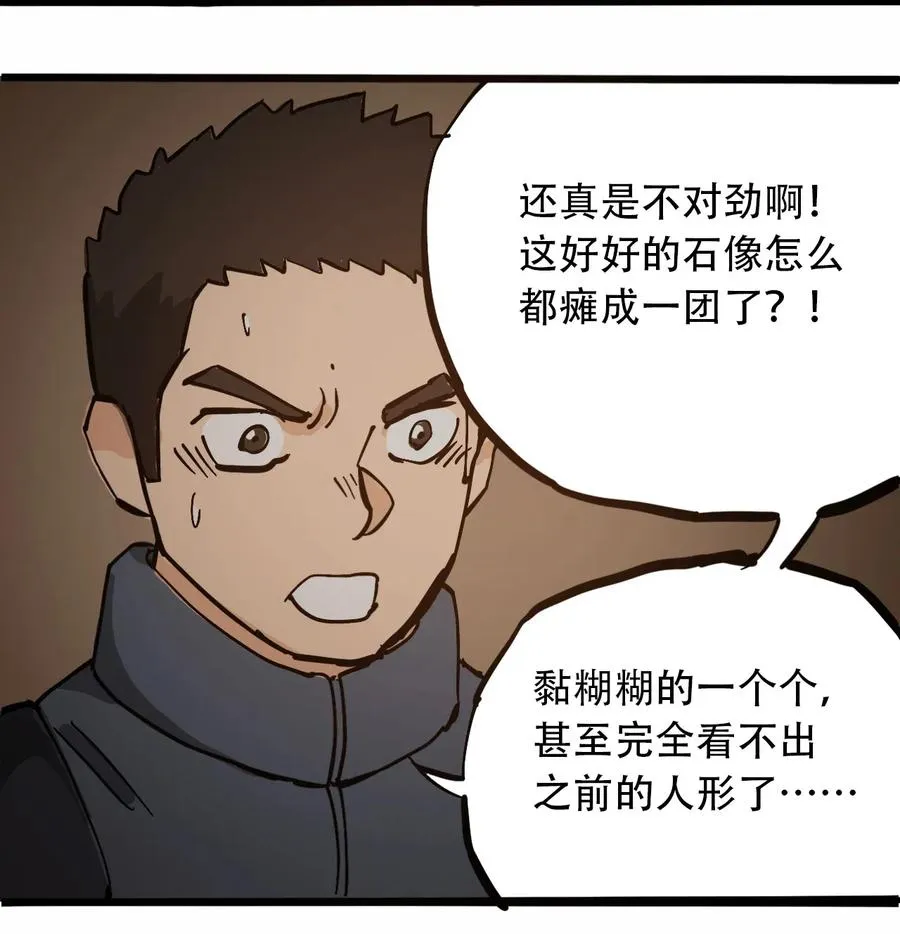 096 孵化开始 第17页