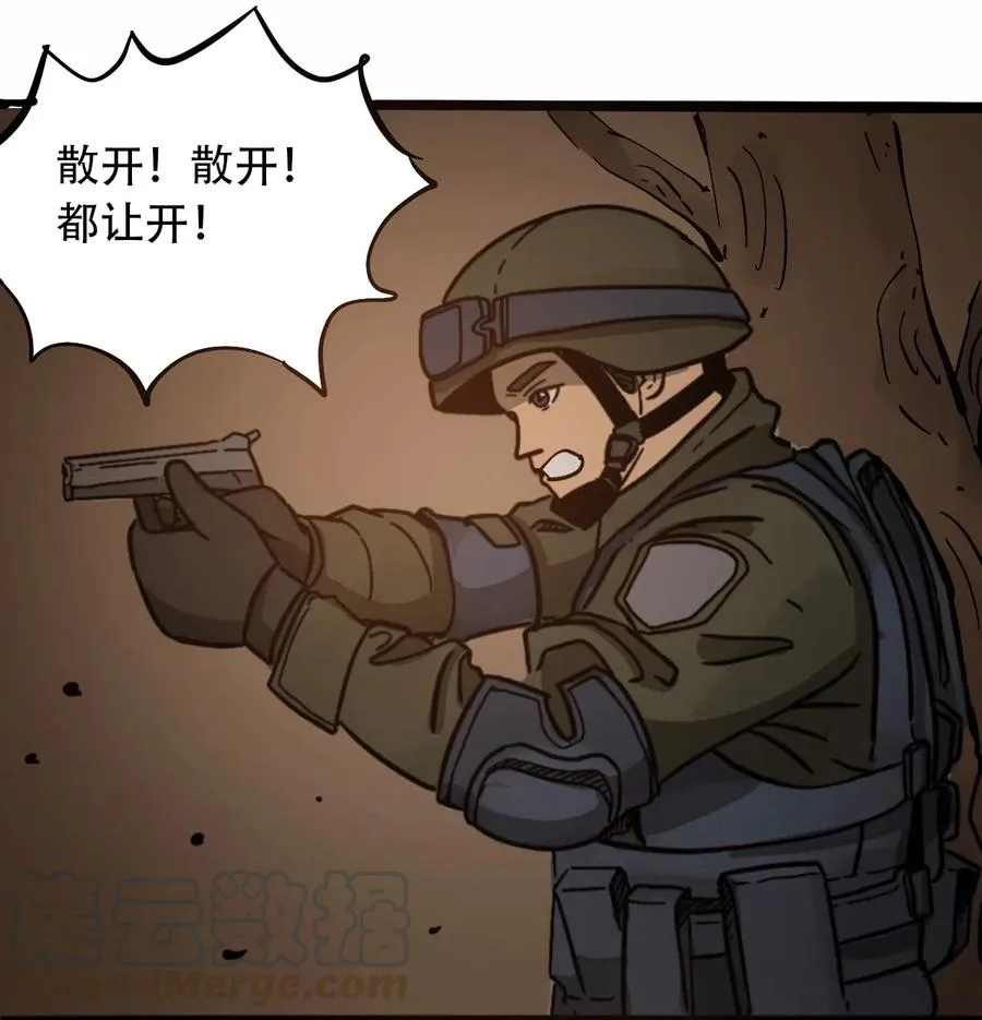 096 孵化开始 第19页