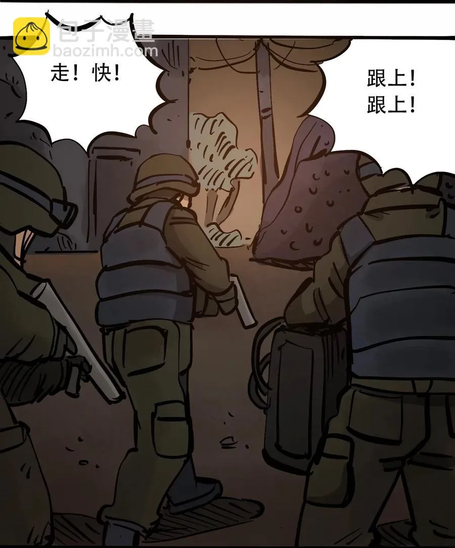 096 孵化开始 第20页