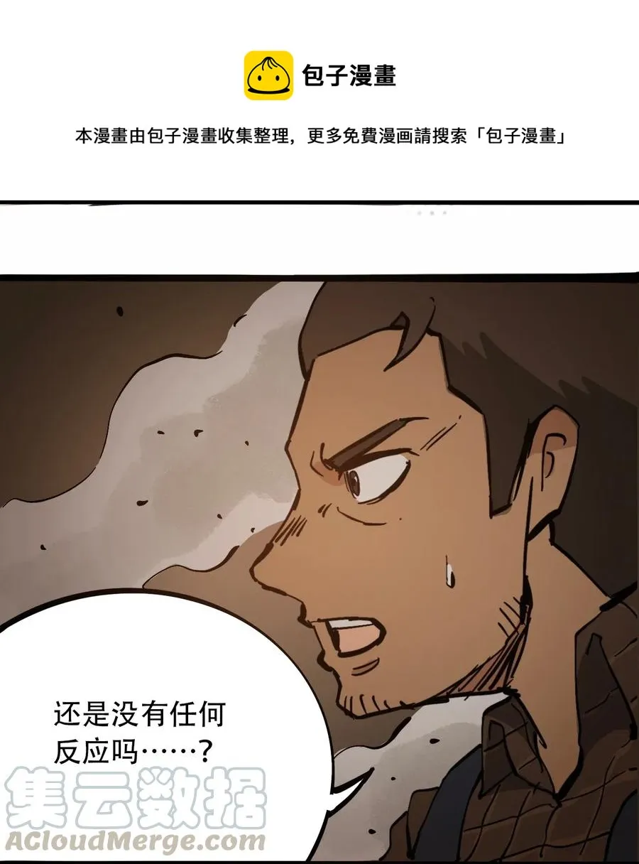 096 孵化开始 第25页