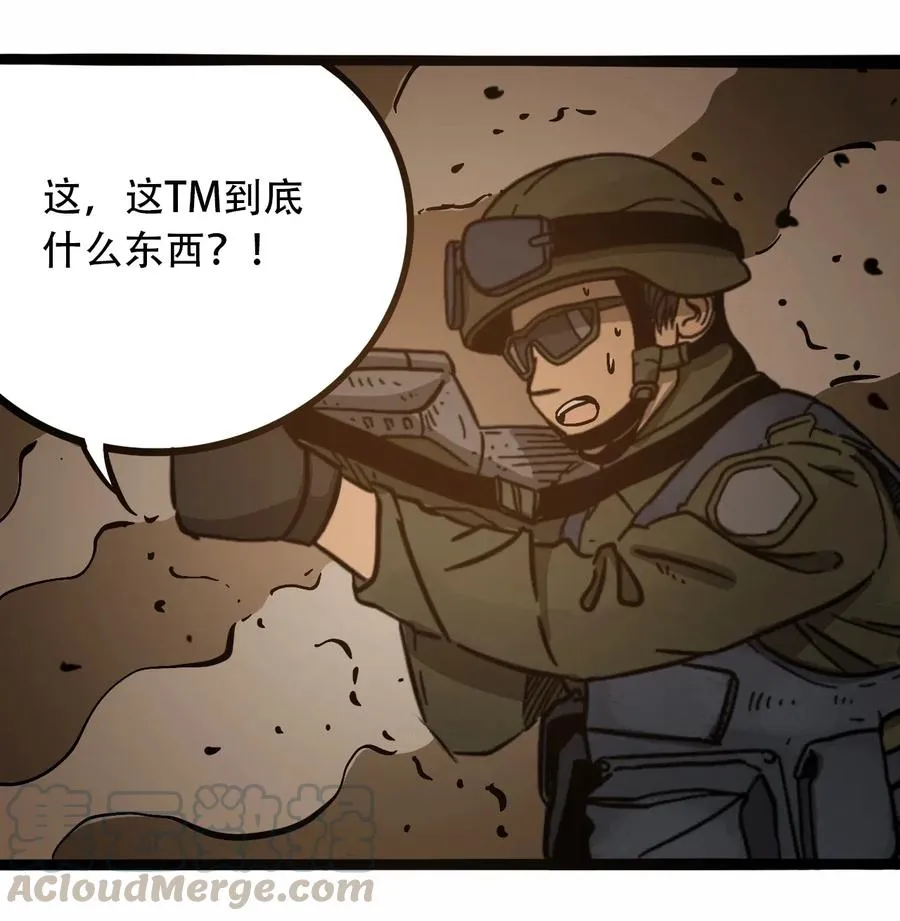 096 孵化开始 第28页