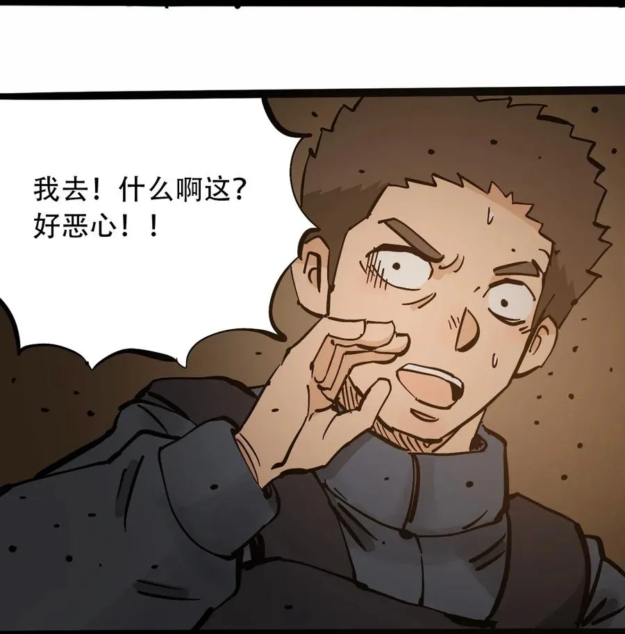 096 孵化开始 第32页