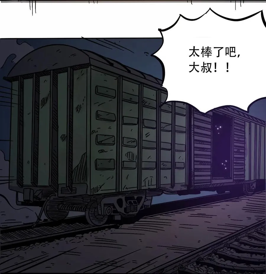 096 孵化开始 第50页