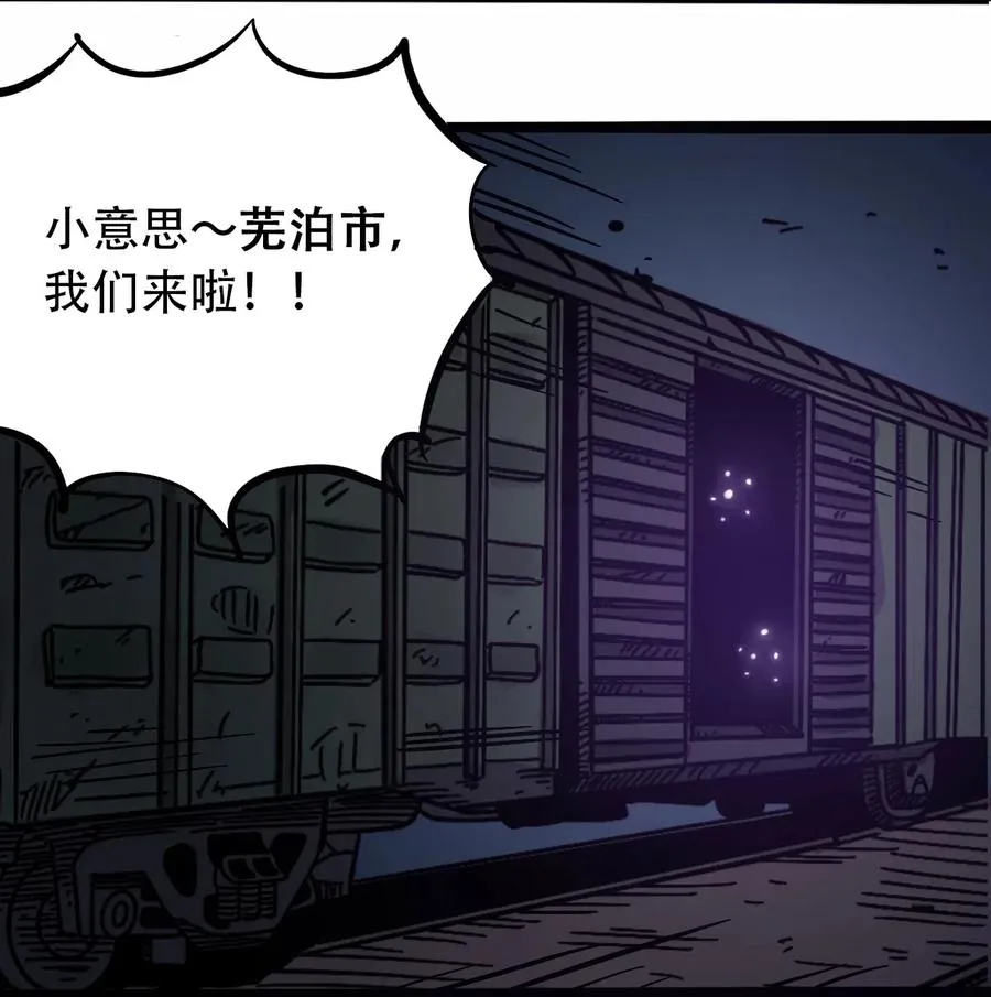 096 孵化开始 第51页