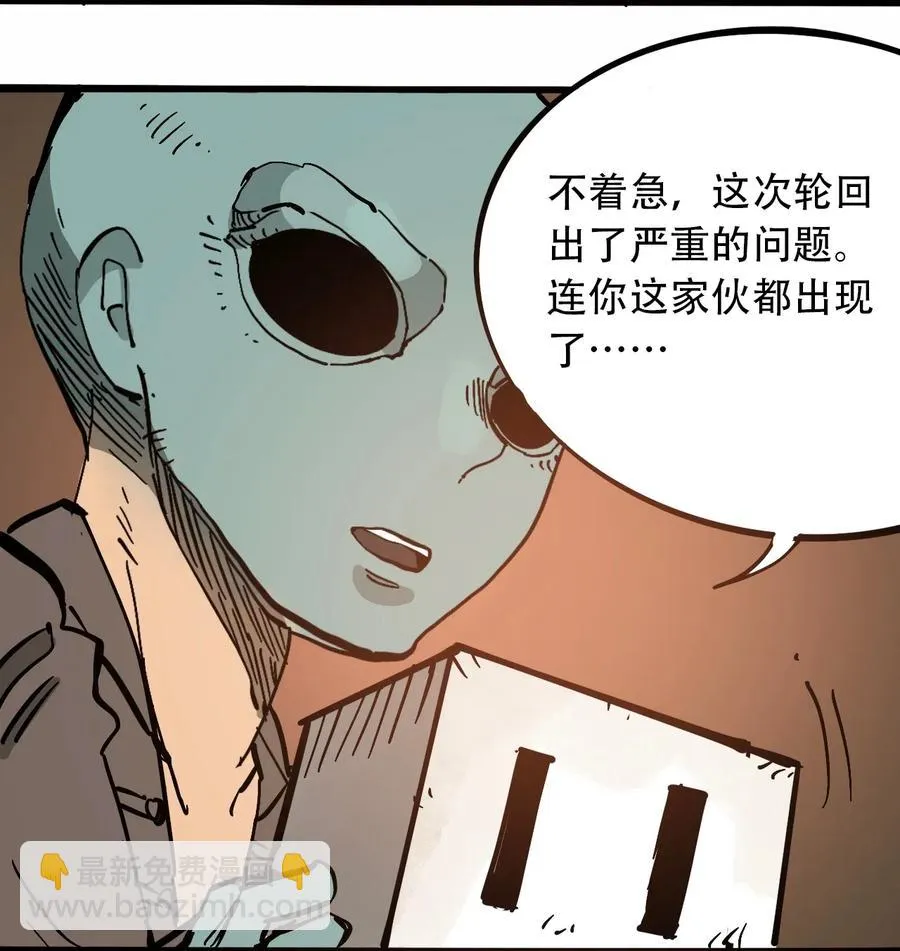 095 攸国的母巢 第39页