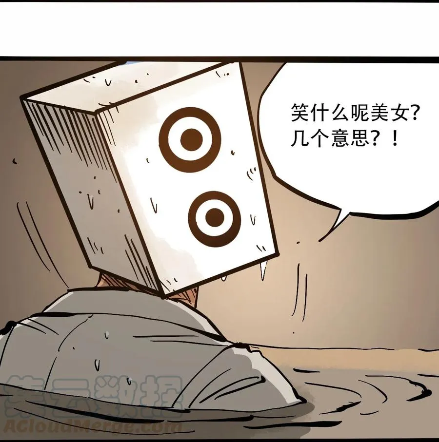 094 记忆错乱 第4页
