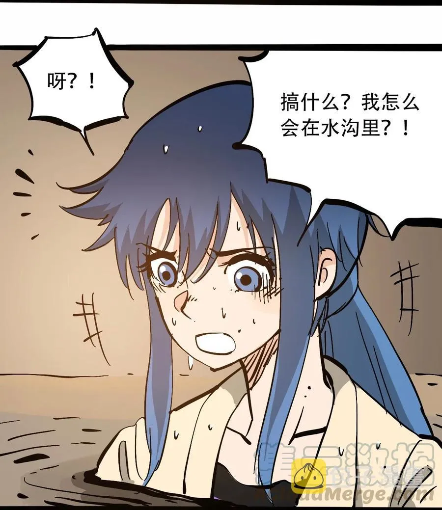 094 记忆错乱 第7页