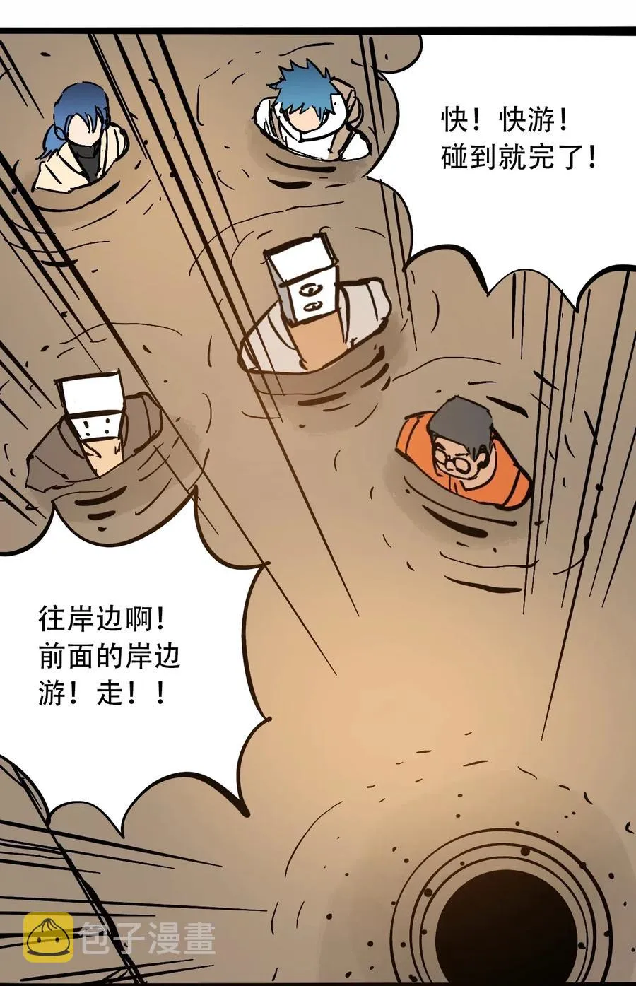 094 记忆错乱 第14页