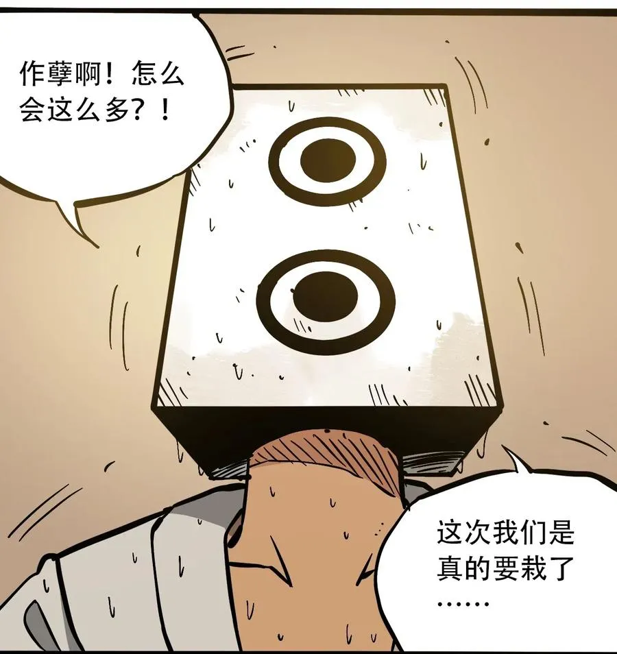 094 记忆错乱 第26页