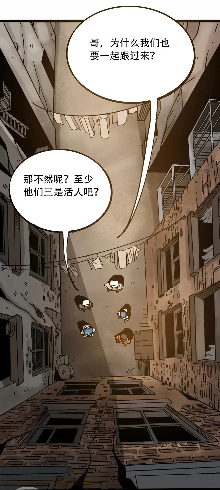 094 记忆错乱 第40页