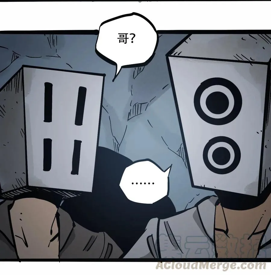 093 巨兽复苏 第31页