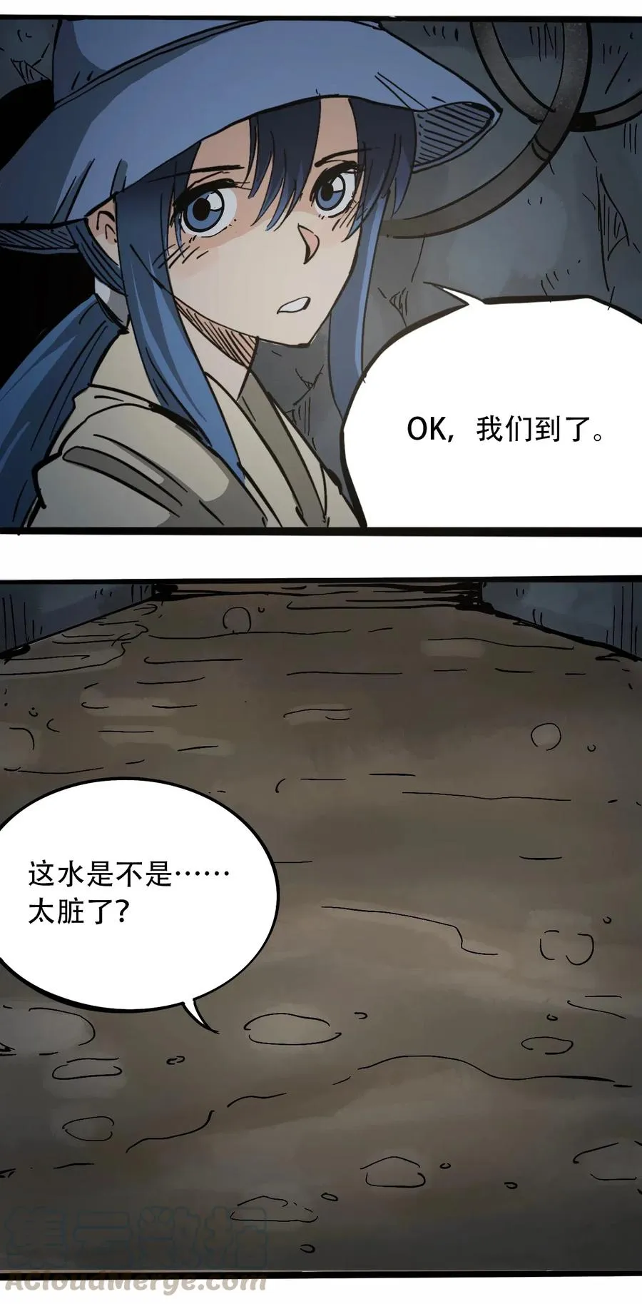 093 巨兽复苏 第34页