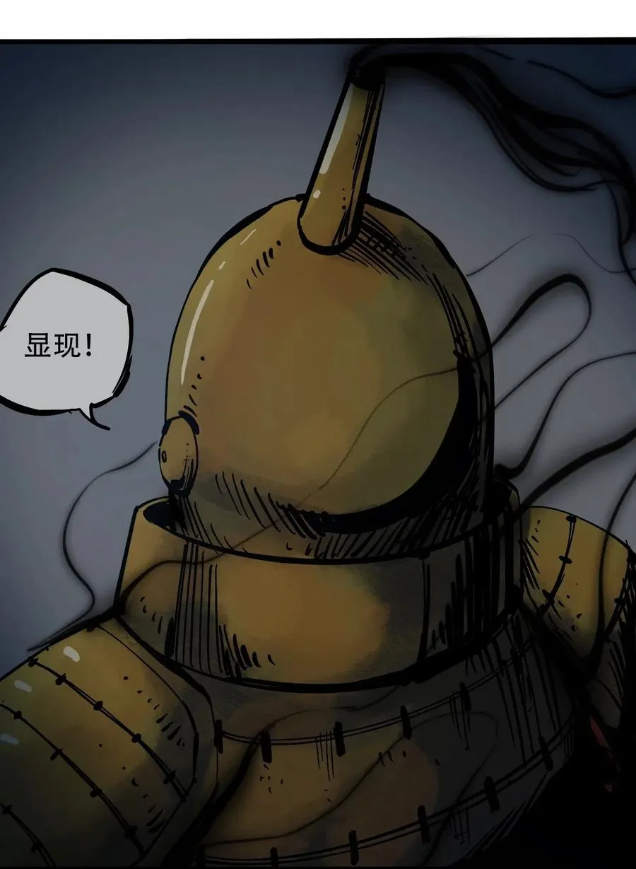 092 凶残亡魂 第5页
