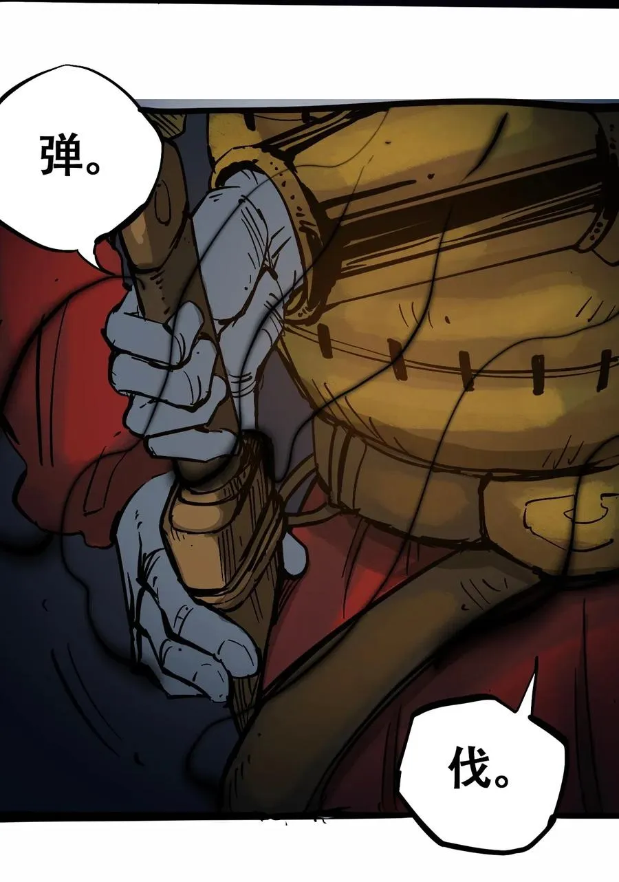 092 凶残亡魂 第14页