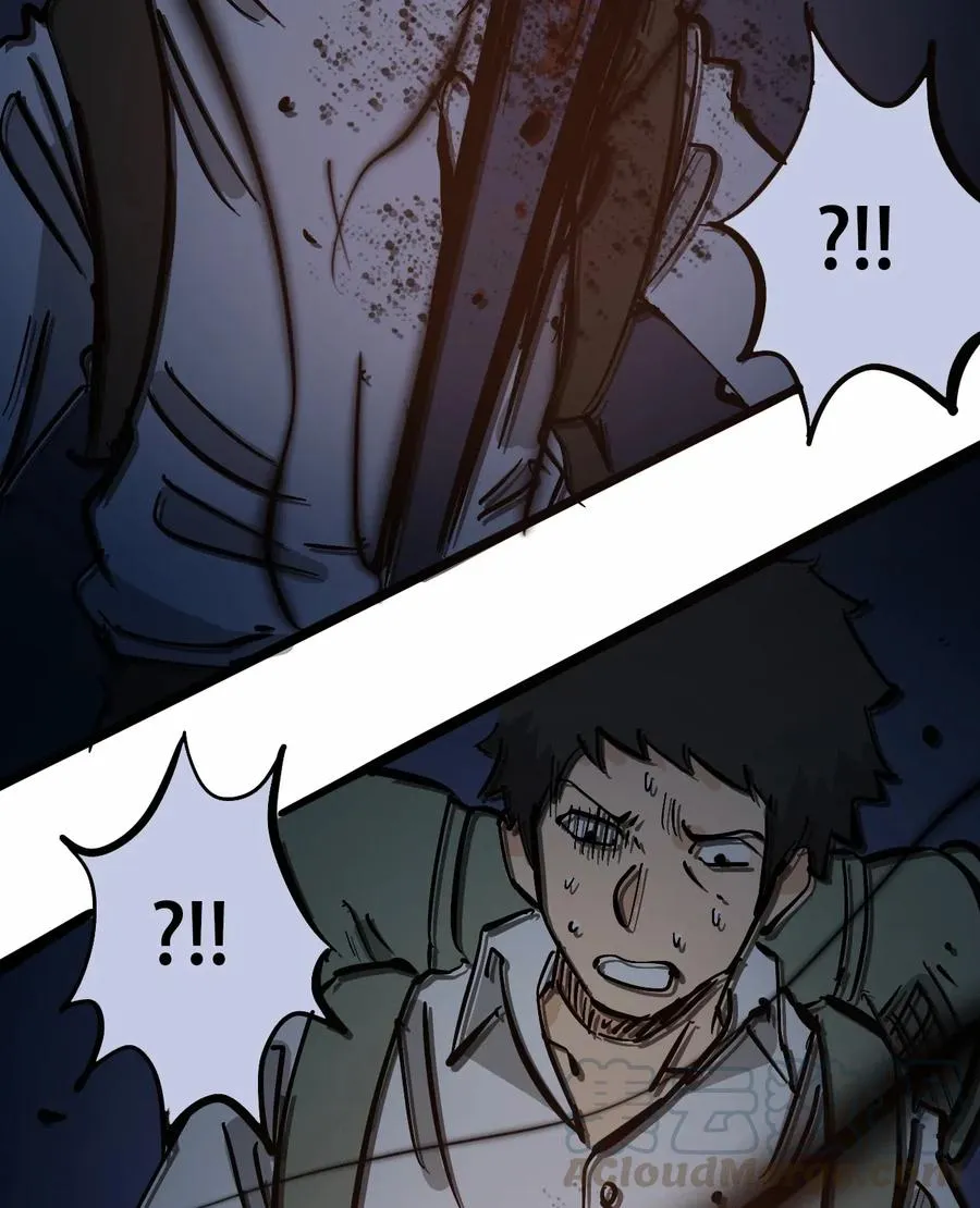 092 凶残亡魂 第19页