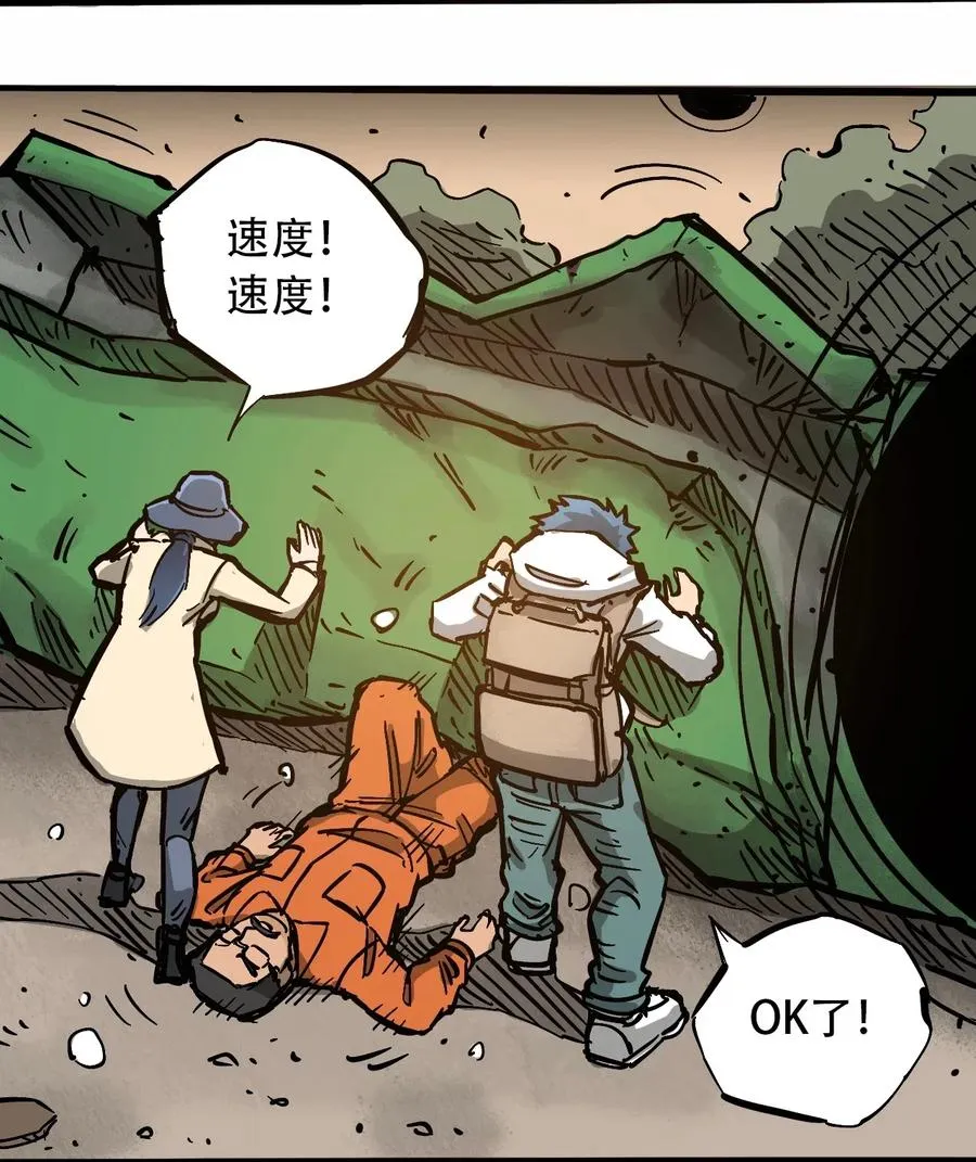 091 黑白反相 第3页