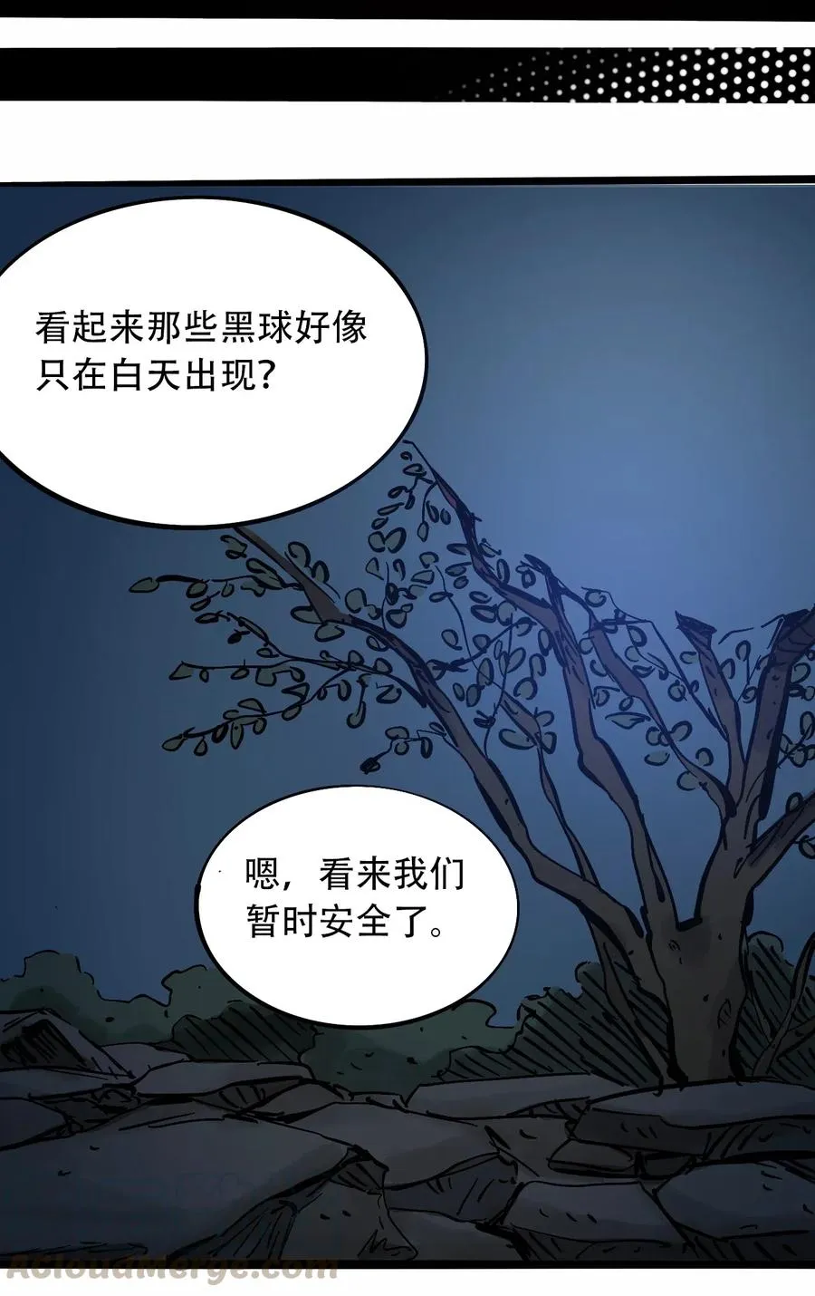 091 黑白反相 第10页