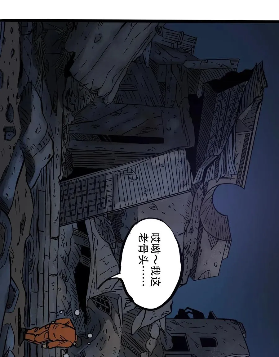 091 黑白反相 第11页