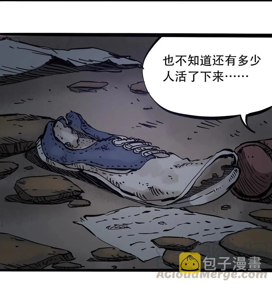 091 黑白反相 第13页