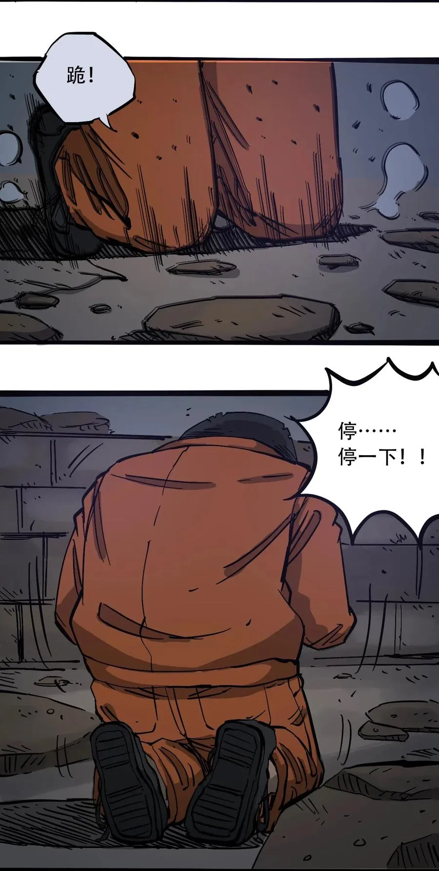 091 黑白反相 第15页