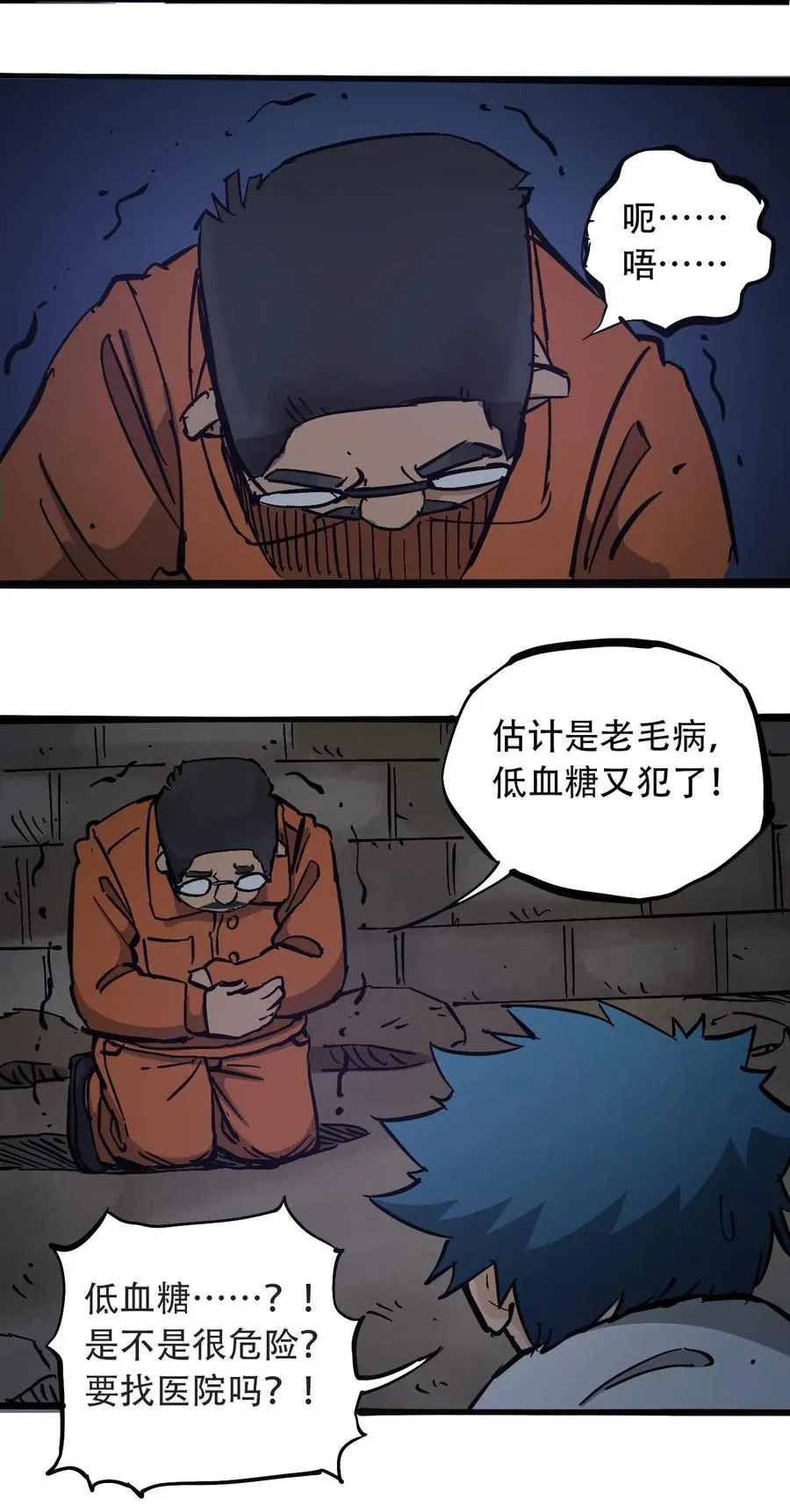 091 黑白反相 第17页