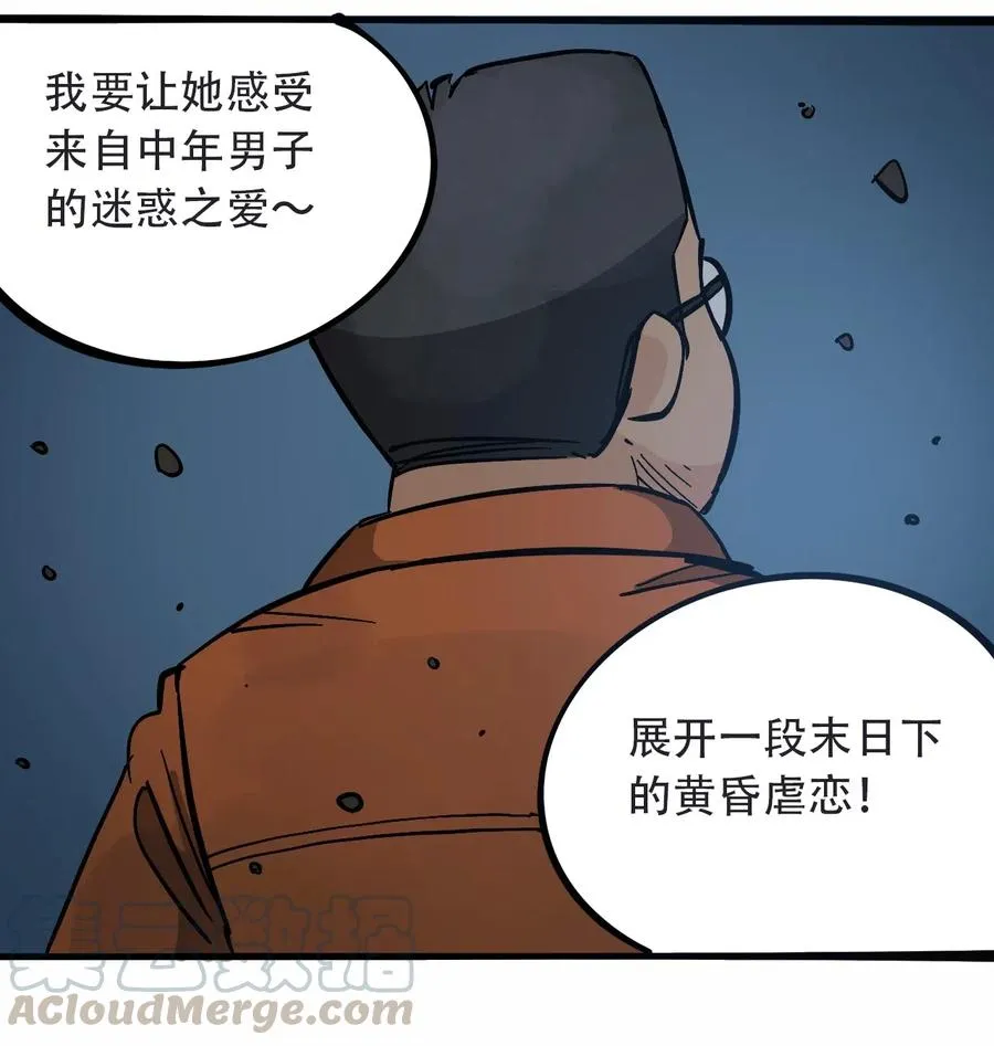 091 黑白反相 第22页