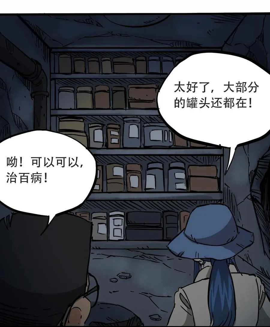091 黑白反相 第26页