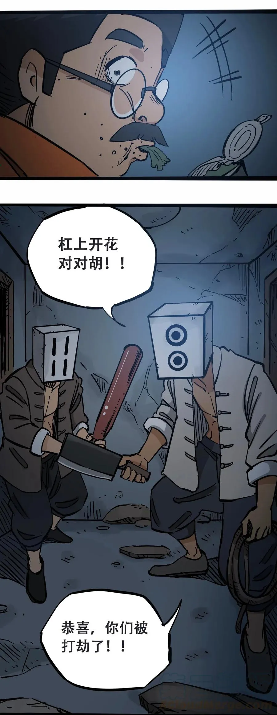 091 黑白反相 第31页