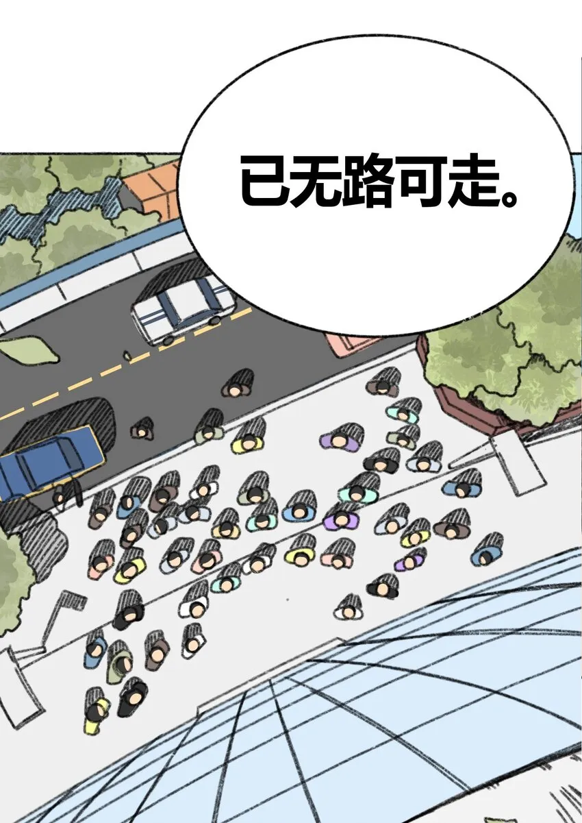 预告 第2页