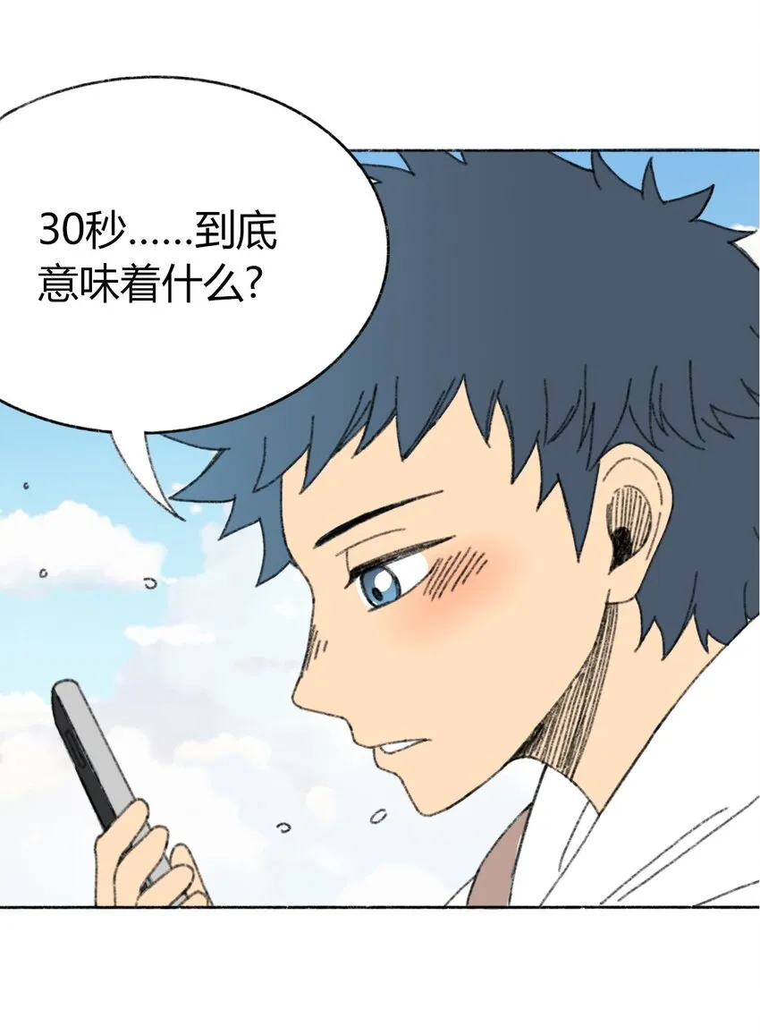 预告 第5页
