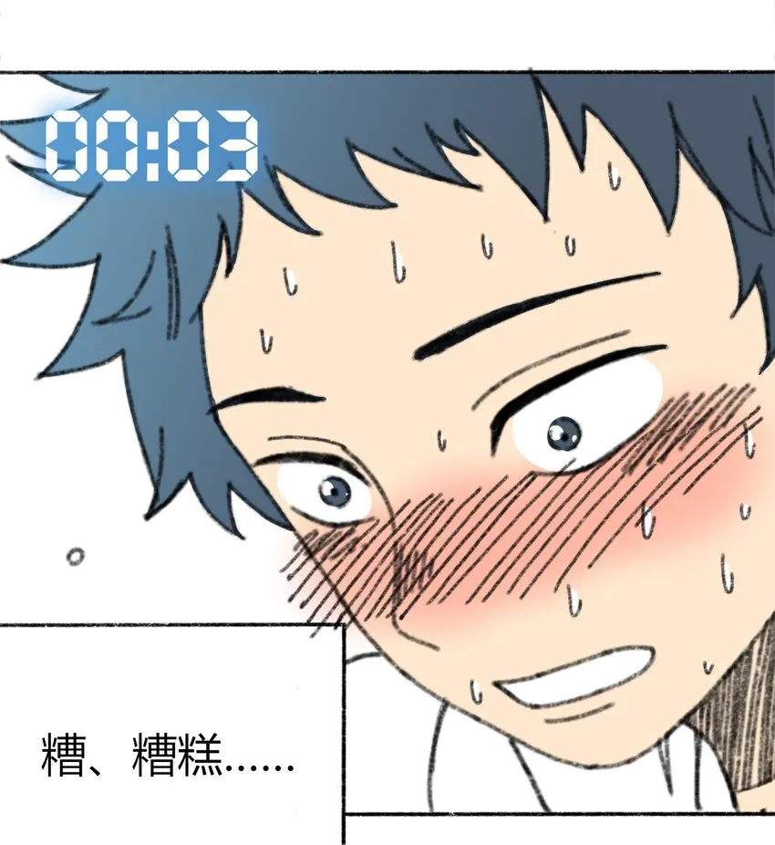 预告 第19页