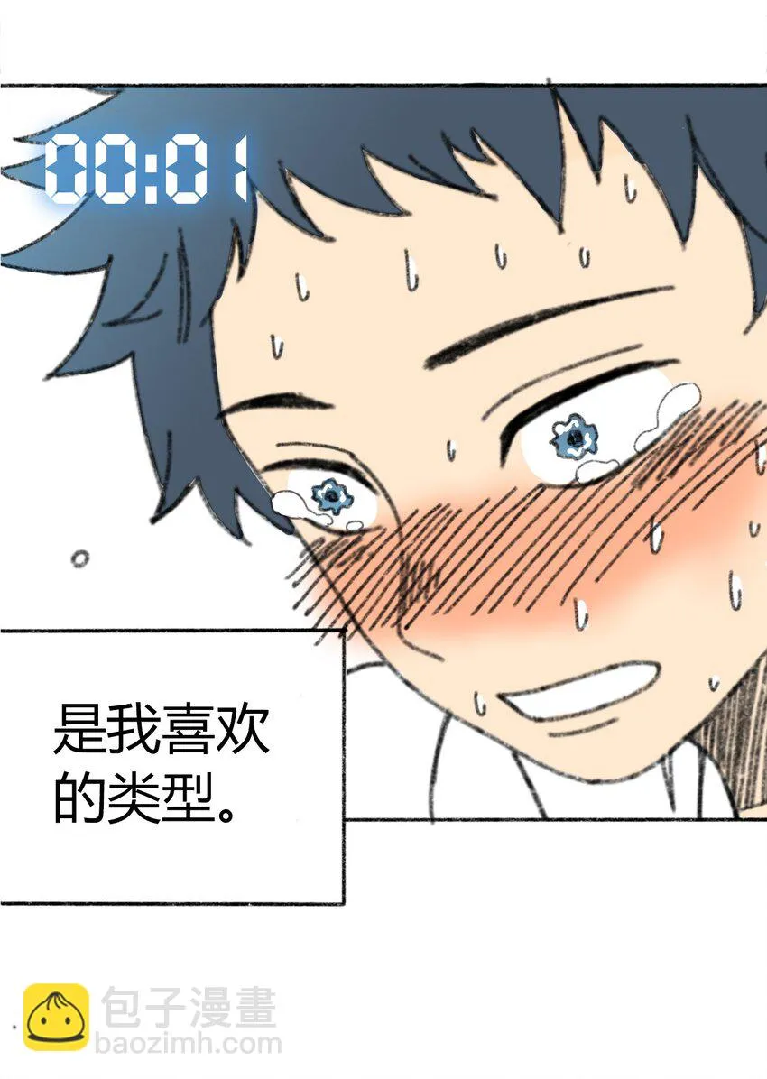 预告 第22页