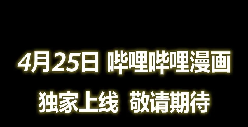 预告 第27页