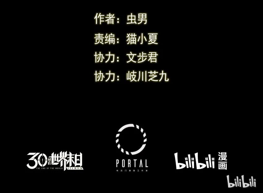 预告 第28页