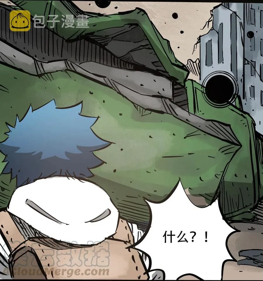 090 黑色混沌 第40页