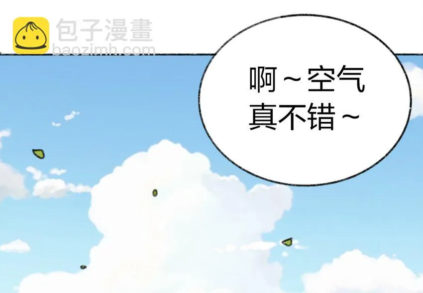 001 出现！30秒倒计时 第2页