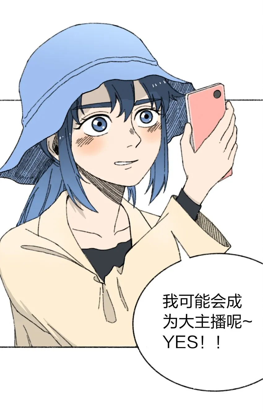 001 出现！30秒倒计时 第11页