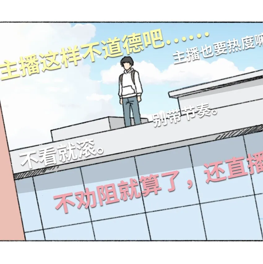 001 出现！30秒倒计时 第12页