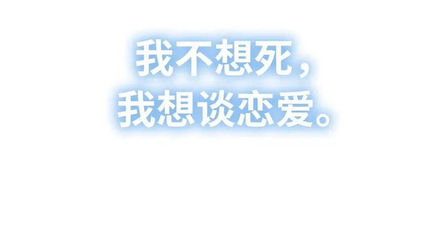 001 出现！30秒倒计时 第32页