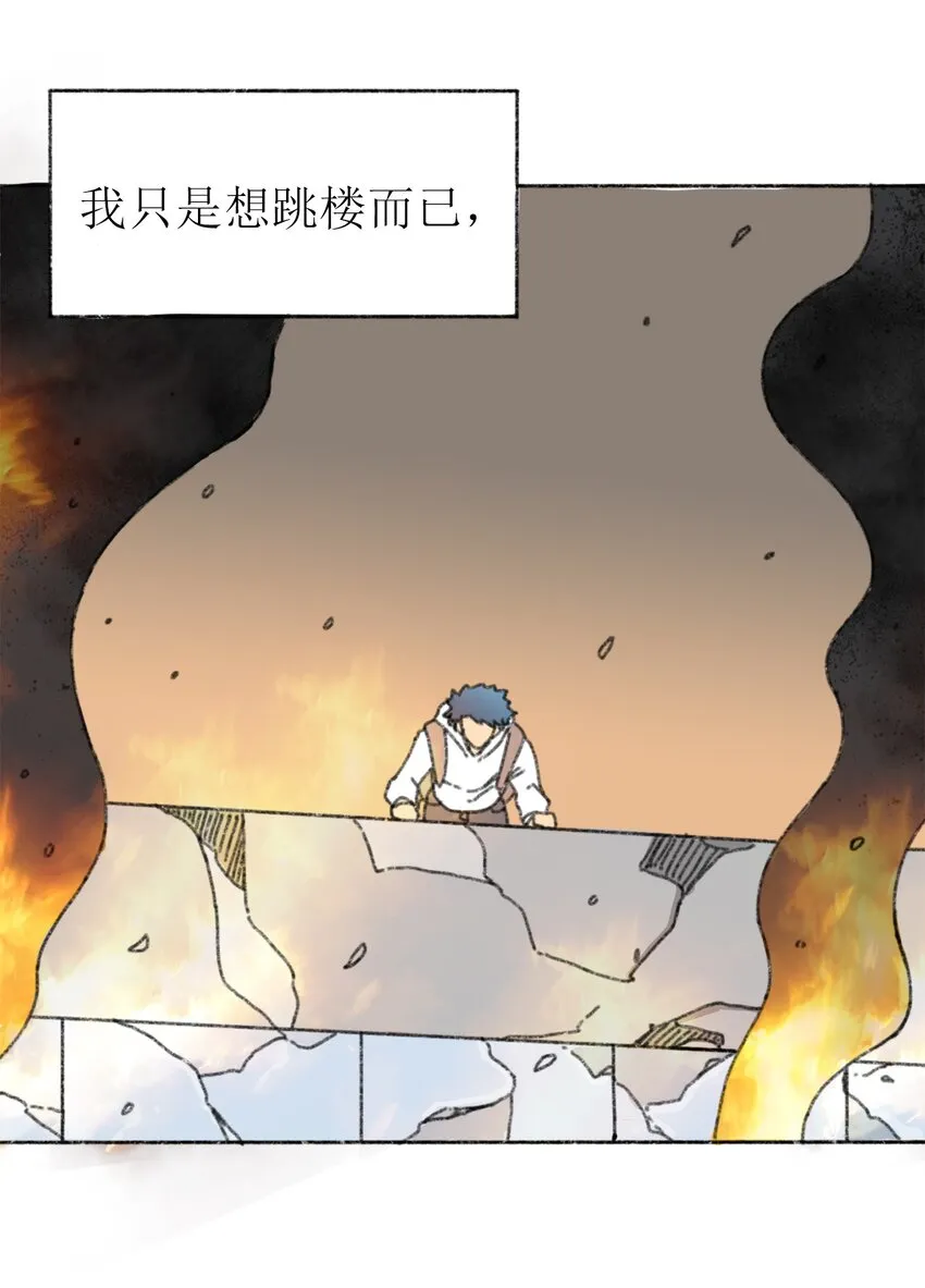001 出现！30秒倒计时 第41页